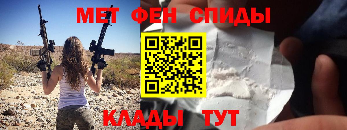АМФ VHQ Ярцево