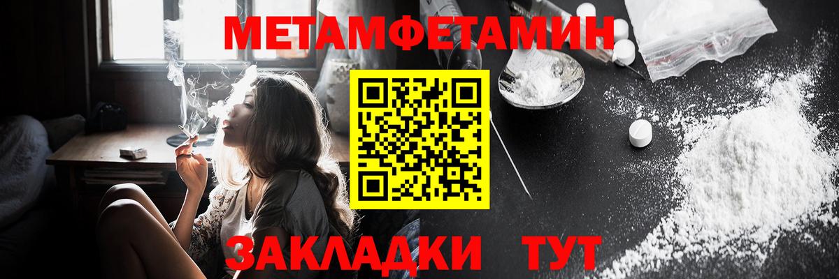 Ярцево  Amphetamine  Вход с VPN  АМФЕТАМИН  Амфетамин Premium 