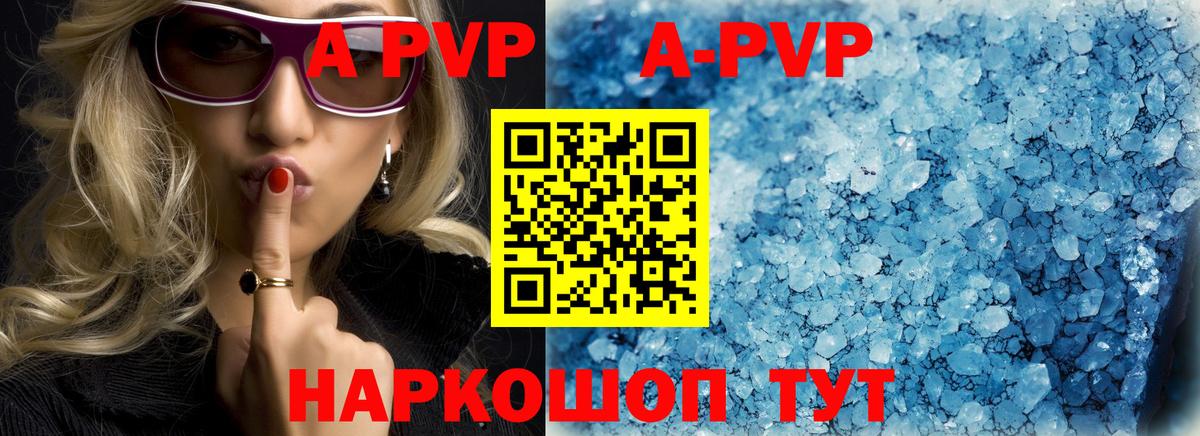 КОКАИН Ярцево