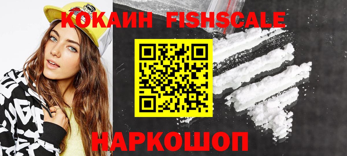 Ярцево  КОКАИН Колумбийский  Вход с VPN 