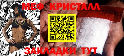 mix Будённовск