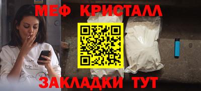 твердый Ливны