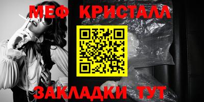 МДМА Бугуруслан