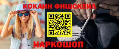 mix Будённовск