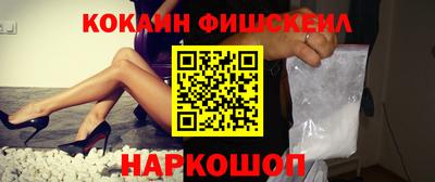 mix Будённовск