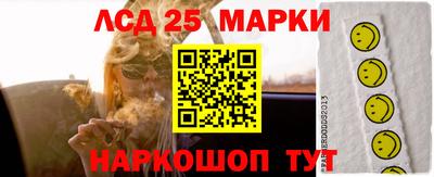 spice Лесосибирск