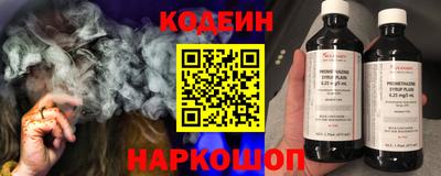 mix Будённовск