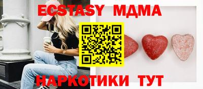МДМА Бугуруслан