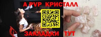 МДМА Бугуруслан