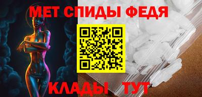 МДМА Бугуруслан