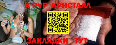 МДМА Бугуруслан