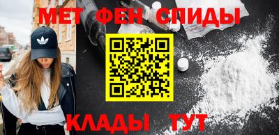 МДМА Бугуруслан