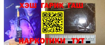 МДМА Бугуруслан