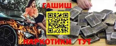 МДМА Бугуруслан