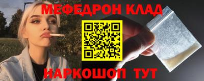 МДМА Бугуруслан