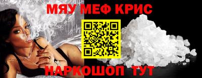 МДМА Бугуруслан