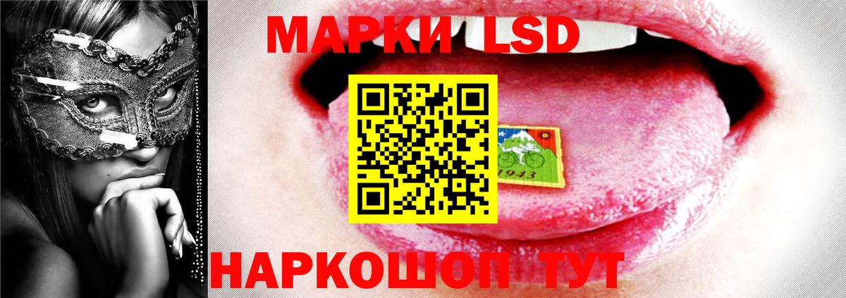LSD-25 экстази кислота  Вход с VPN  Ярцево 
