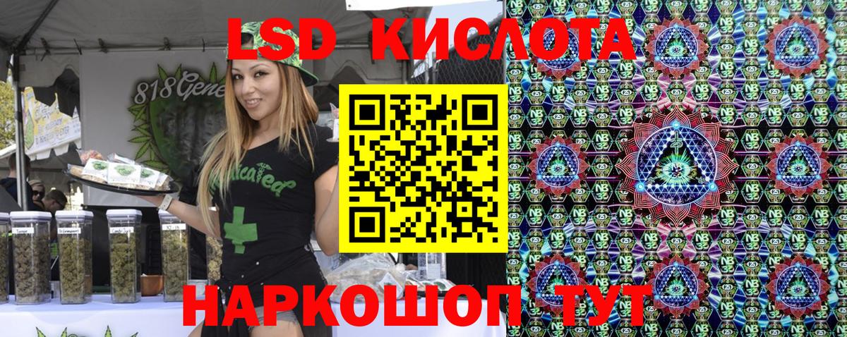 Марки N-bome 1500мкг Ярцево