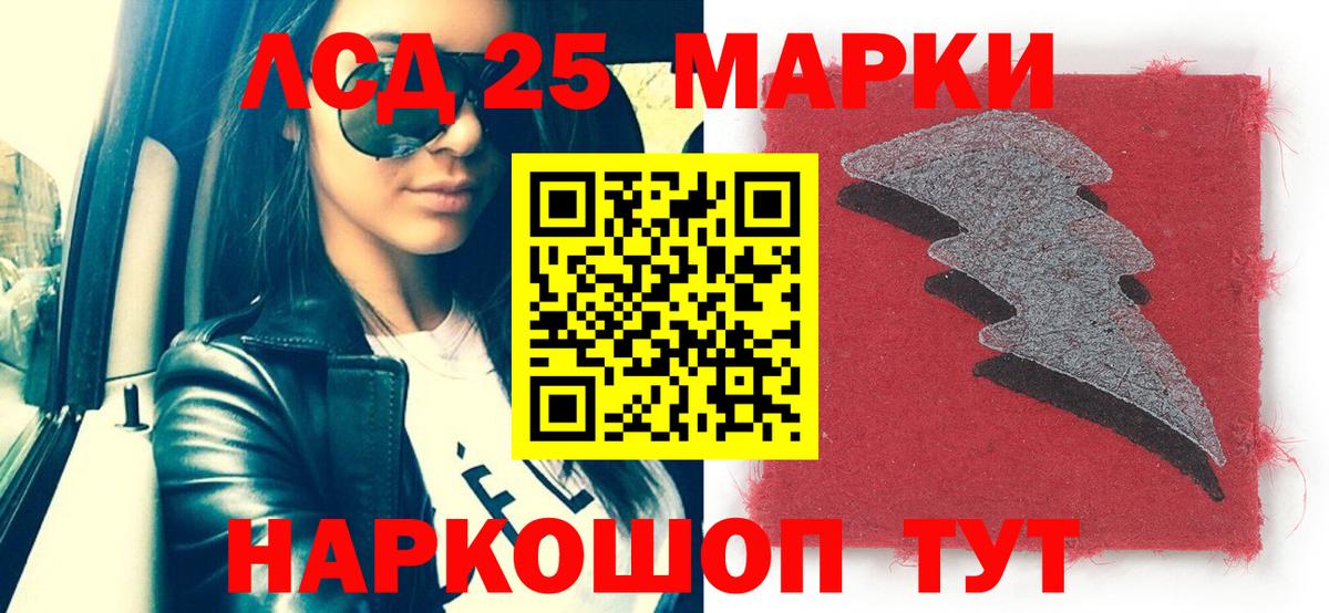 наркотики  Марки 25I-NBOMe  Ярцево  Вход с VPN  Наркотические марки 1,5мг 