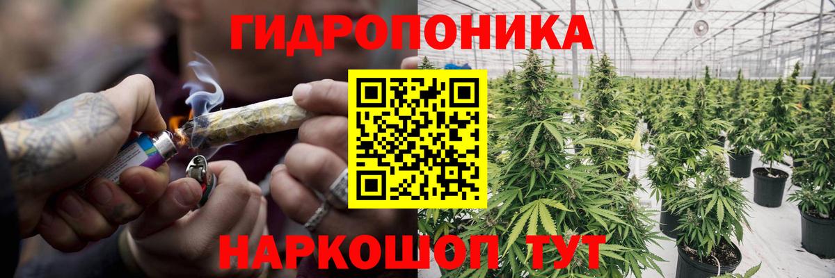 МАРИХУАНА планчик  МАРИХУАНА VHQ  МАРИХУАНА марихуана  Ярцево  Вход с VPN 
